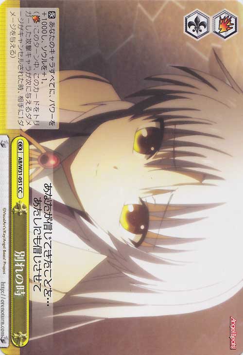 �̤�λ� AB/W31-051 CC ����š�