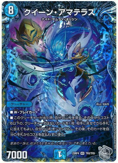 20枚　キャラプレミアムトレジャーセット キャラプレミアムトレジャー 各4枚 20周年トレジャーが爆誕