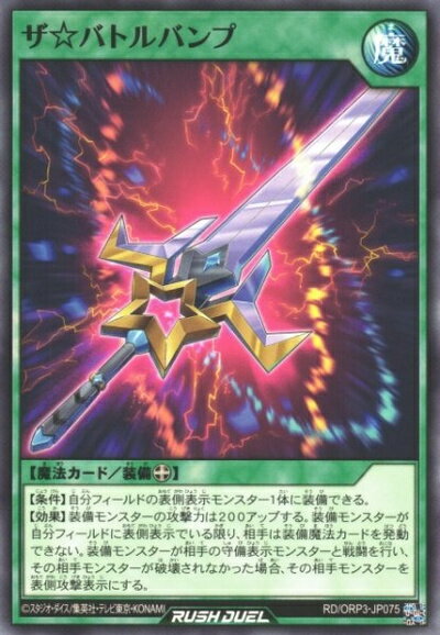 ȥ쥫 ȥȥŷԾŹ㤨ͷåǥ奨 ХȥХ ORP3-JP075 Ρޥ šۡפβǤʤ30ߤˤʤޤ