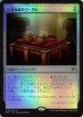 }WbNUMUO MTG  g@pt̃S[O ORI-236 _bA Foil yÁz