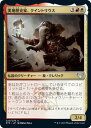 マジックザギャザリング MTG 金(多色