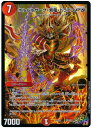 デュエルマスターズ ボルバルザーク・紫電・ドラゴン P'S DMPCD02 侍3/13 スーパーレア DuelMasters 