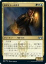 マジックザギャザリング MTG 金(多色