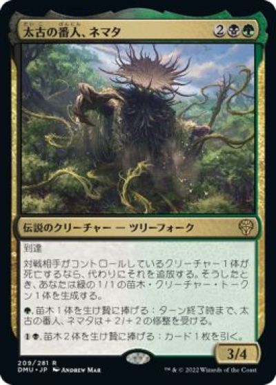 マジックザギャザリング MTG 金(多色