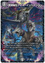 デュエルマスターズ 深淵秘伝アビス インベージョン DM22EX2 63/75 コモン DuelMasters 【中古】