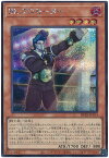 遊戯王 BK プロモーター DP28-JP034 シークレット 【中古】