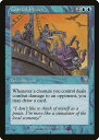 マジックザギャザリング MTG 青 沿岸の海賊行為 MMQ-68 アンコモン 【中古】