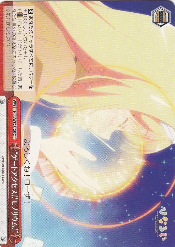 ȥȥΥꥦࡪ HLL/WE28-25 C š