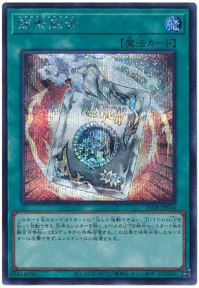 楽天市場】簡素融合の通販