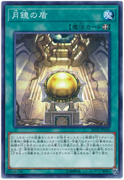 ͷ ν SD32-JP030 Ρޥ š