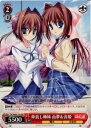 仲良し姉妹 由夢&音姫 DC/W09-110 PR 【中古】