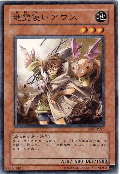 楽天市場】アウス 遊戯の通販