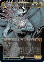 マジックザギャザリング MTG 金(多色) 願いの頂点、イルーナ(ショーケース) IKO-300 神話レア 【中古】