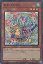 遊戯王 あまびえさん 2021-JPJ01 スーパー 【中古】