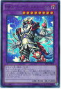 遊戯王 EMオッドアイズ・メタル・クロウ YS01-JP001 ウルトラ 【中古】