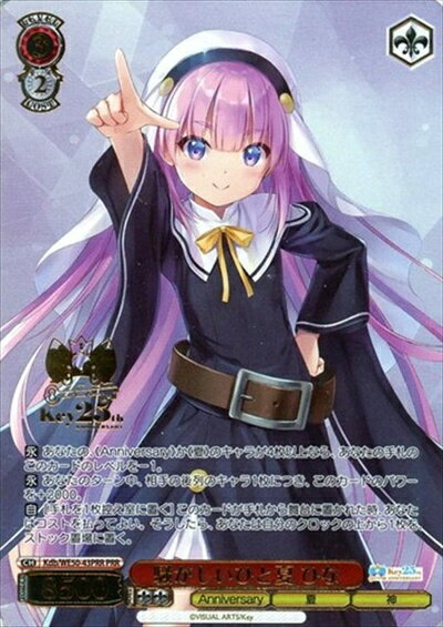 騒がしいひと夏 ひな (箔押し) KDB/WE50-43PRR PRR 【中古】
