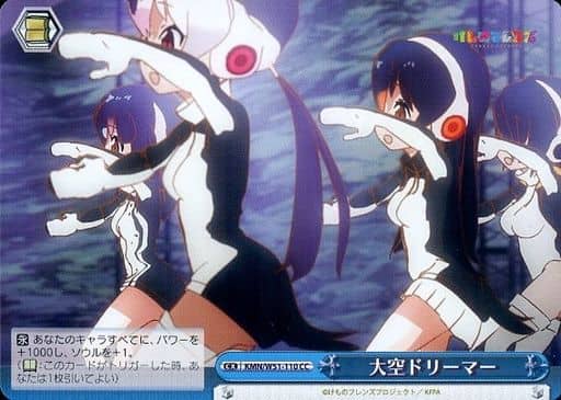 ȥ쥫 ȥȥŷԾŹ㤨ɥ꡼ޡ KMN/W51-110 CC šۡפβǤʤ20ߤˤʤޤ