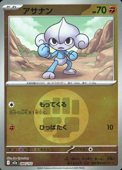 楽天市場】ポケモンカードanaの通販