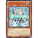 遊戯王 セイクリッド ソンブレス DS13-JPL01 スーパー 【中古】