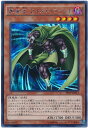 遊戯王 風来王ワイルド・ワインド P