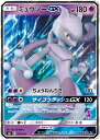 ポケモンカード ミュウツーGX(ミュウツー) SML 025/051 【中古】