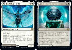 マジックザギャザリング MTG 白 傑士の神、レーデイン KHM-21 レア 【中古】