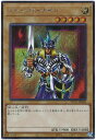 遊戯王 ジャックス・ナイト WPP2-JP009 シークレット 【中古】