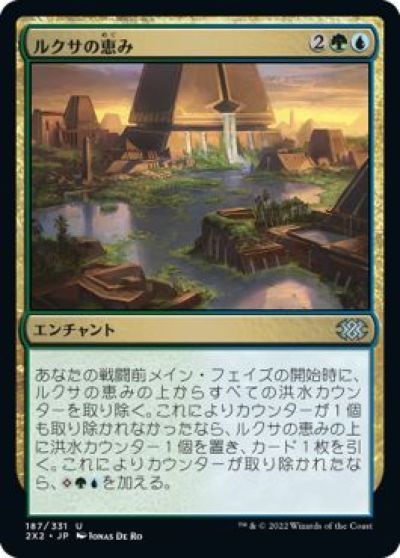 マジックザギャザリング MTG 金(多色