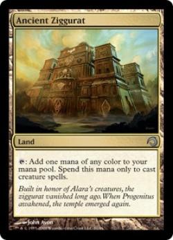 マジックザギャザリング MTG 無色 古代の聖塔 H09-31 アンコモン Foil 【中古】