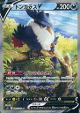 ポケモンカード ドンカラスV S9 109/100 SR 【中古】