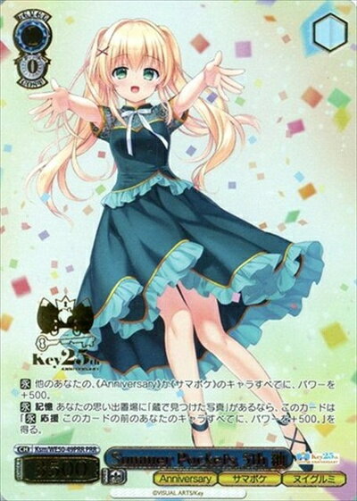 楽天市場】summerpockets スリーブの通販