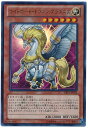 遊戯王 ライトロード・ドラゴン グラゴニス DS14-JPL02 ウルトラ 【中古】