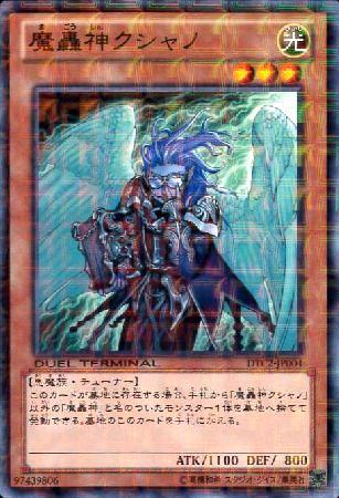 クシャノさん専用 110723jat_1.jpg