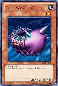 ニードルワーム　ノーマル　遊戯王カード　初期 楽天市場】ニードル ワーム 遊戯王の通販