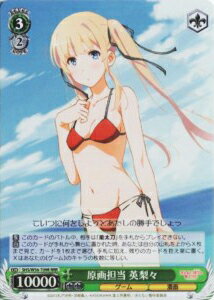 原画担当 英梨々 SHS/W56-T09R RRR 【中古】
