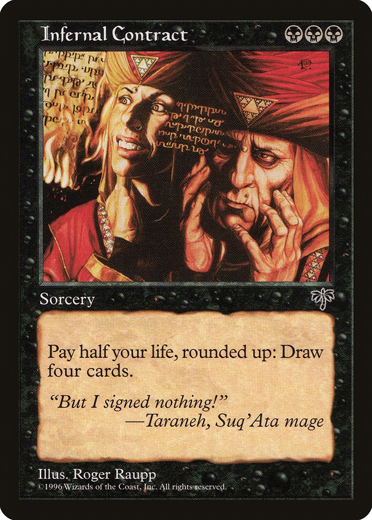 マジックザギャザリング MTG 黒 冥府の契約 MIR-128 レア 【中古】