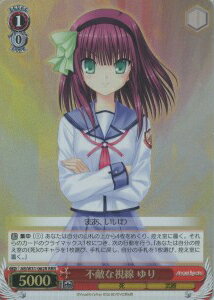 不敵な視線 ゆり AB/W31-062R RRR 【中古】