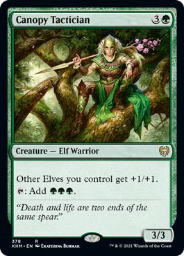 マジックザギャザリング MTG 緑 梢の戦術家 KHM-378 レア 【中古】