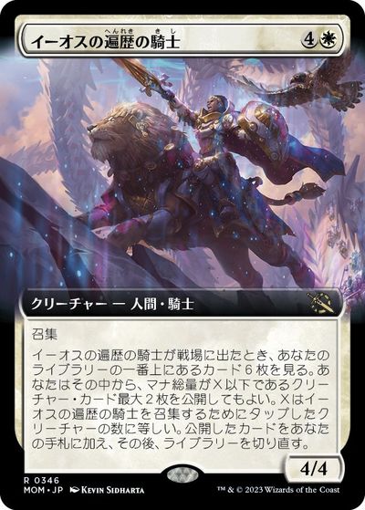 楽天市場】イーオスのレインジャー長の通販