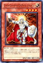 遊戯王 ライトロード パラディン ジェイン SD22-JP019 ノーマル 【中古】