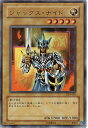 遊戯王 ジャックス ナイト LE4-003 ウルトラ 【中古】