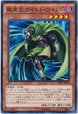 遊戯王 風来王ワイルド・ワインド P