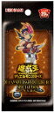 遊戯王 20th ANNIVERSARY DUELIST BOX スペシャルパック 九十九遊馬 未開封 【中古】