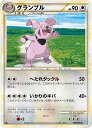 ポケモンカード グランブル L1ss 058/070 R 【中古】