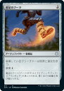 マジックザギャザリング MTG 茶 速足