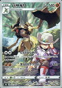 ポケモンカード バサギリ S9a 071/067 CHR 【中古】