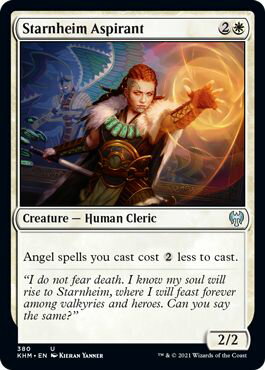 マジックザギャザリング MTG 白 シュタルンハイムの野心家 KHM-380 アンコモン 【中古】