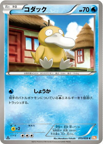 楽天市場】ポケモンカード コダックの通販
