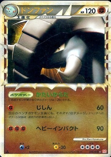 楽天市場】ポケモンカード ドンファンの通販