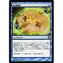 マジックザギャザリング MTG 青 訓練場 ROE-91 レア 【中古】